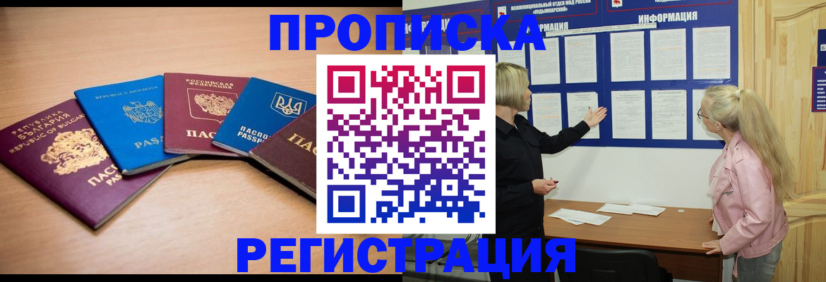 регистрация для дет. сада в Артёме