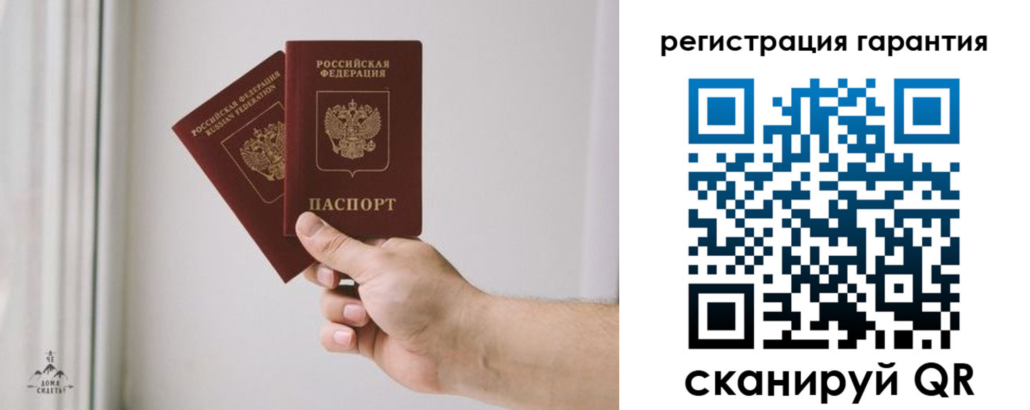 временная регистрация 2025 в Артёме