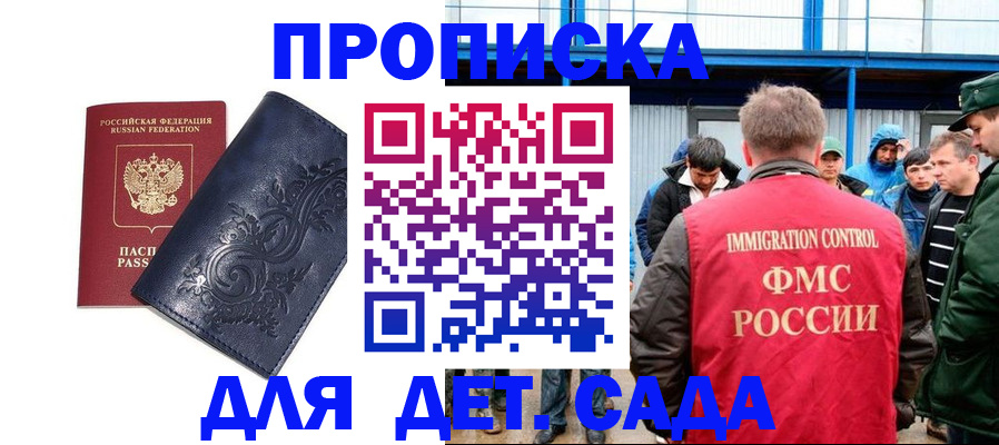 найти адрес прописки в Артёме